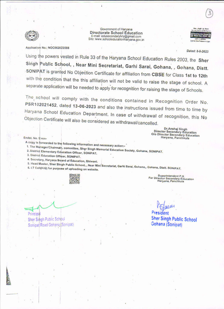 No objection Certificate